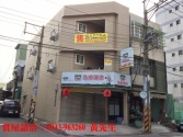 桃園市中壢區永福路三角窗透店透天店面 桃園市中壢區永福路三角窗透店透天店面